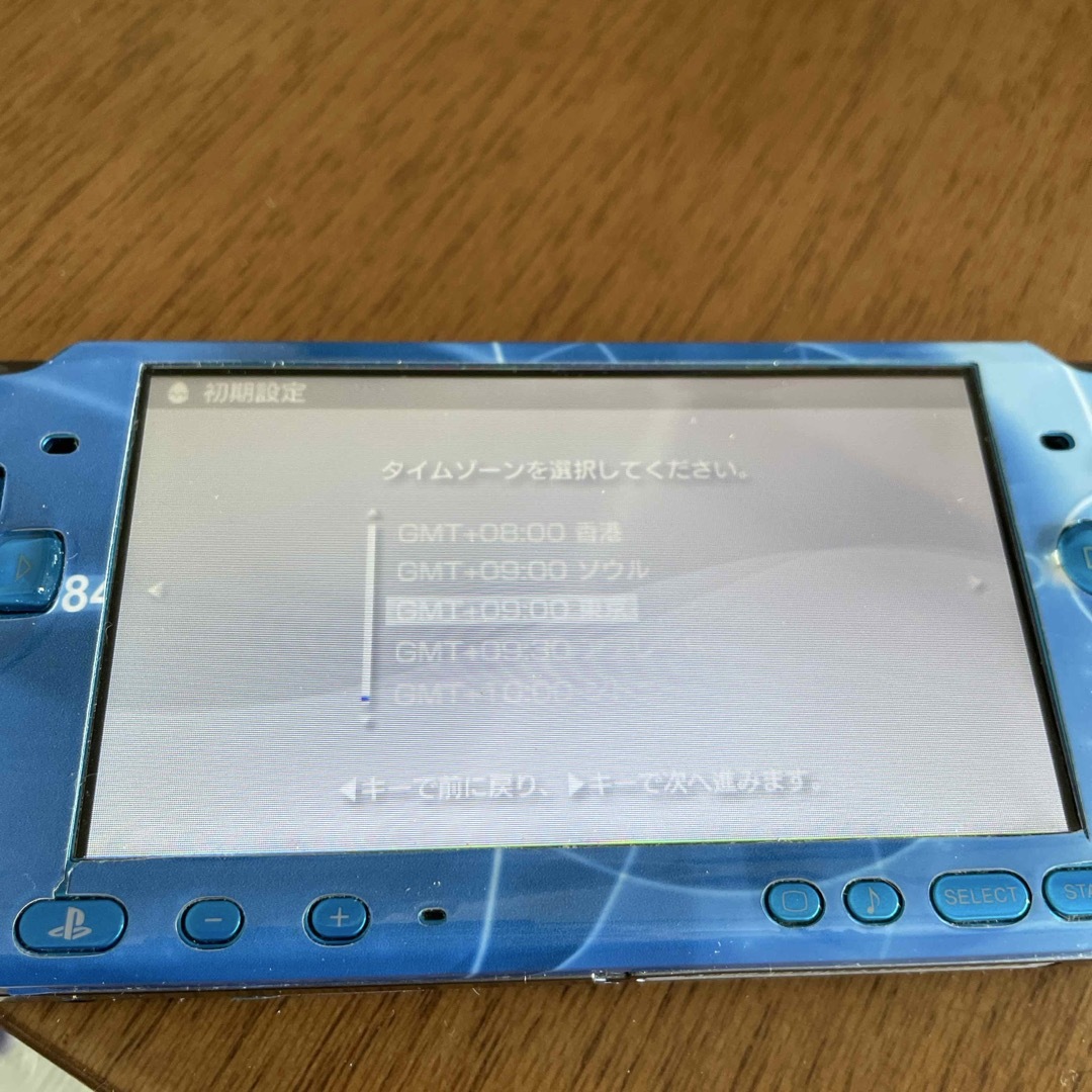 PlayStation Portable - SONY PlayStationPortable PSP-3000 VB PlayStation Portable - SONY PlayStationPortable PSP-3000 VB