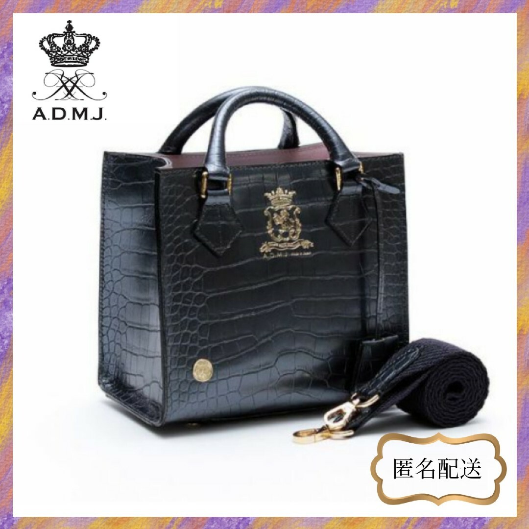 A.D.M.J. - ADMJ 未使用 定価82500円 クロコ型押し スクエア A.D.M.J. - ADMJ 未使用 定価82500円 クロコ型押し スクエア