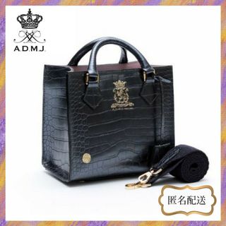 A.D.M.J. - ADMJ 未使用 定価82500円 クロコ型押し スクエア A.D.M.J. - ADMJ 未使用 定価82500円 クロコ型押し スクエア