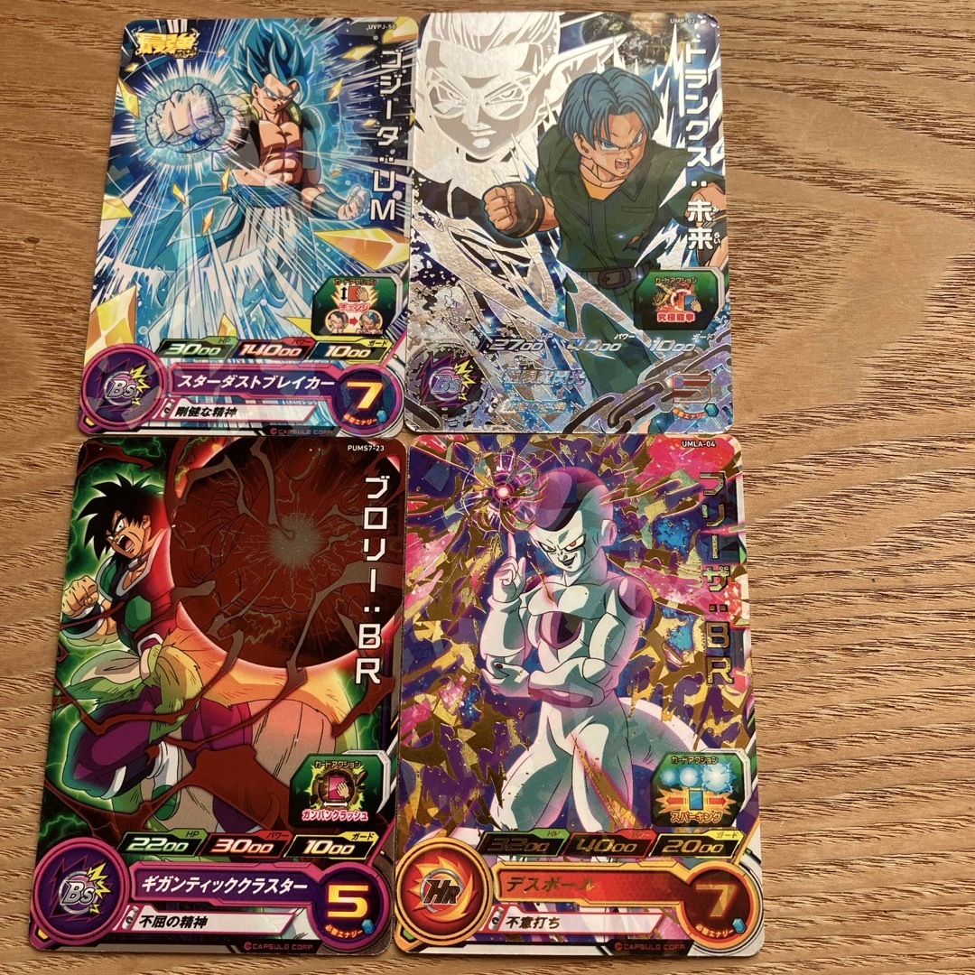 ドラゴンボール - スーパードラゴンボールヒーローズ 8枚セット ドラゴンボール - スーパードラゴンボールヒーローズ 8枚セット