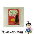 【中古】 ナンニ・モレッティのエイプリル/DVD/ULD-054