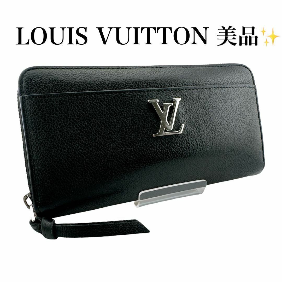 LOUIS VUITTON - 美品◇ルイヴィトン LVロゴ ジッピーウォレット LOUIS VUITTON - 美品◇ルイヴィトン LVロゴ ジッピーウォレット