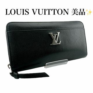 LOUIS VUITTON - ルイ・ヴィトン ジッピーウォレット M61864 LOUIS VUITTON - ルイ・ヴィトン ジッピーウォレット M61864