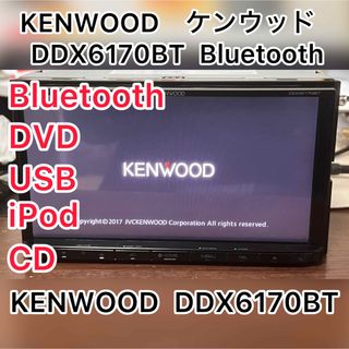 カーオーディオのフリマアイテム一覧 カーオーディオのフリマアイテム一覧
