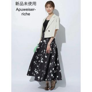 Apuweiser-riche(ロングスカート)のフリマアイテム一覧 Apuweiser-riche(ロングスカート)のフリマアイテム一覧