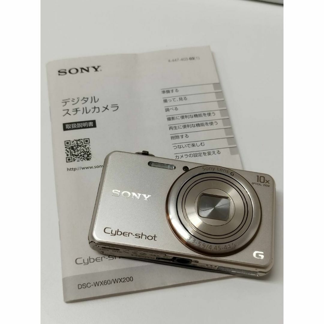 SONY - SONY Cyber-shot DSC-WX200 デジタルカメラの通販 by SONY - SONY Cyber-shot DSC-WX200 デジタルカメラの通販 by