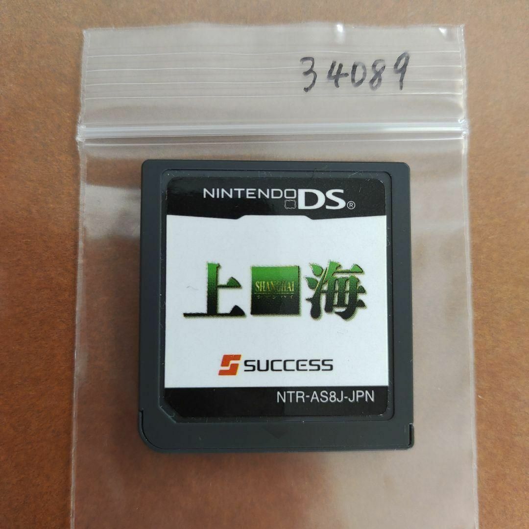 ニンテンドーDS(ニンテンドーDS)の上海 エンタメ/ホビーのゲームソフト/ゲーム機本体(携帯用ゲームソフト)の商品写真