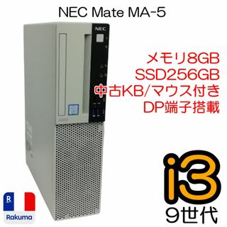 NEC - 2in1 タブレットPC スタンド2種 Win11Pro+Office 美品の NEC - 2in1 タブレットPC スタンド2種 Win11Pro+Office 美品の
