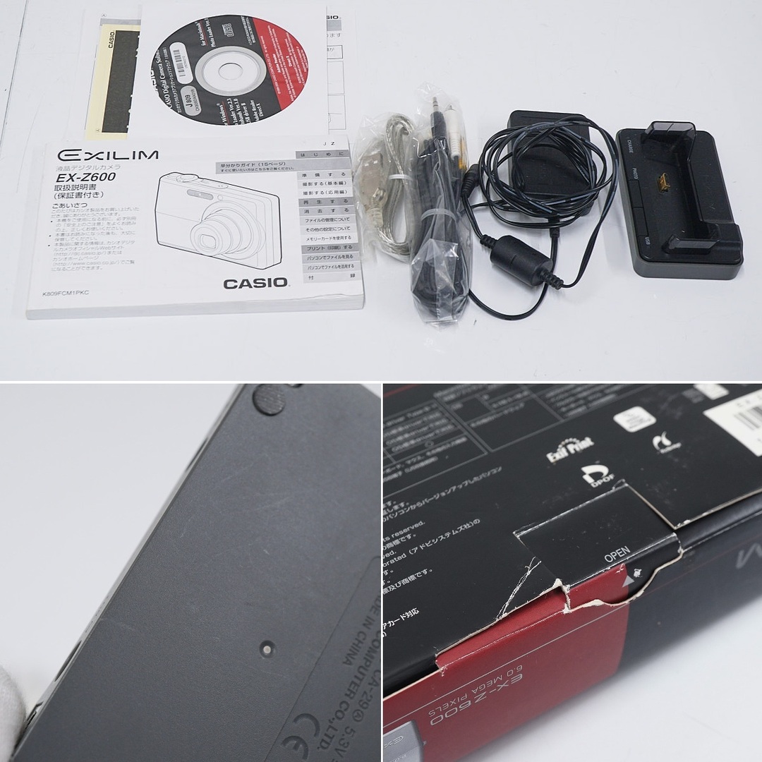 CASIO - CASIO EXILIM EX-Z600 デジタルカメラ USED美品 本体+ CASIO - CASIO EXILIM EX-Z600 デジタルカメラ USED美品 本体+