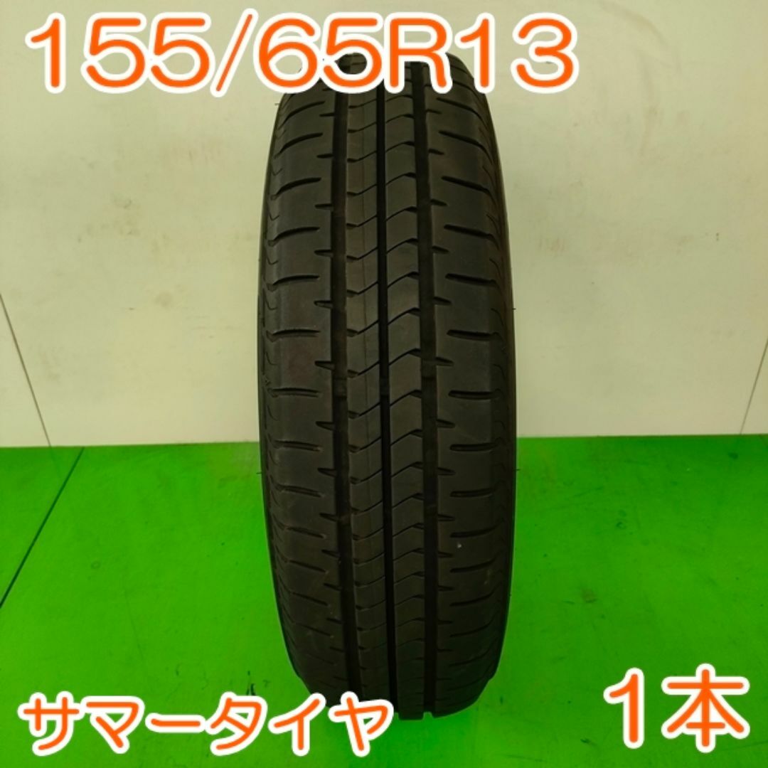 BRIDGESTONE - BRIDGESTONE 155/65R13 73S NEWNO YA1734の通販 BRIDGESTONE - BRIDGESTONE 155/65R13 73S NEWNO YA1734の通販