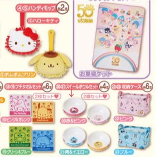 プリズムストーン ほしぞらのシンフォニアドレス、クールガール プリズムストーン ほしぞらのシンフォニアドレス、クールガール