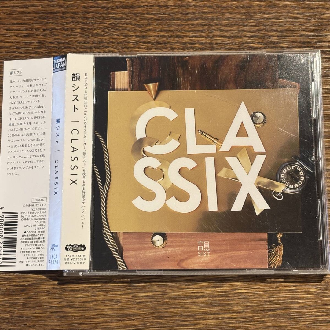 【韻シスト】CLASSIX エンタメ/ホビーのCD(ヒップホップ/ラップ)の商品写真