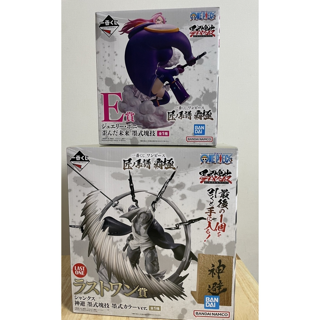 ONE PIECE - 一番くじ ワンピース 匠ノ系譜 覇極 ラストワン賞 ONE PIECE - 一番くじ ワンピース 匠ノ系譜 覇極 ラストワン賞