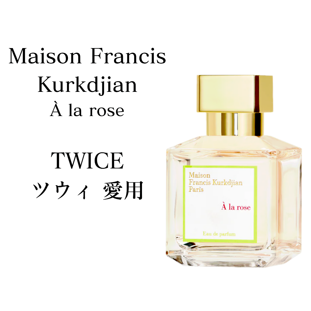 Maison Francis Kurkdjian - メゾンフランシスクルジャン Maison Francis Kurkdjian - メゾンフランシスクルジャン