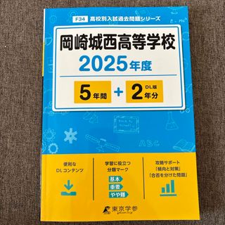 鉄緑会 高2数学 S1クラス 数学実戦講座I/II/問題集 第1/2部 鉄緑会 高2数学 S1クラス 数学実戦講座I/II/問題集 第1/2部