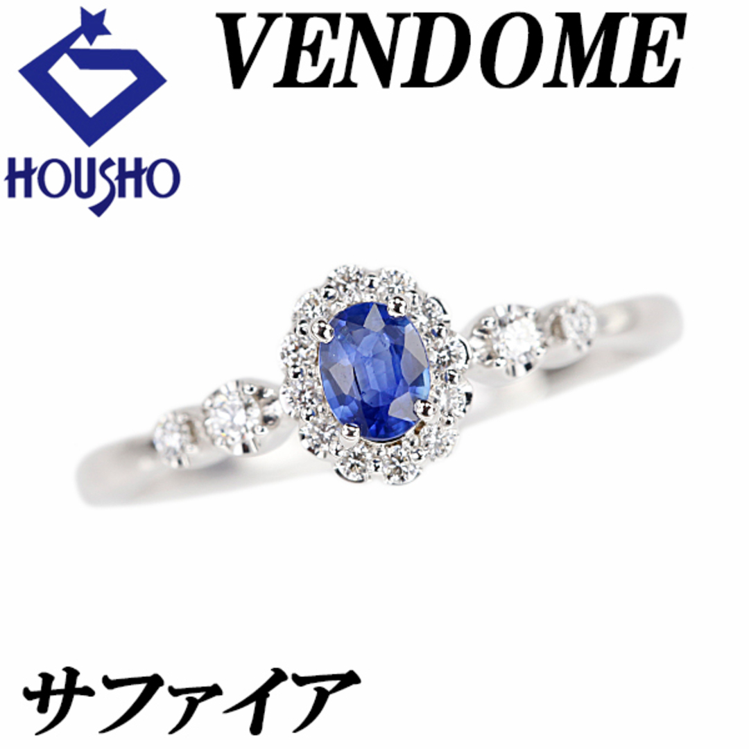 Vendome Aoyama - ヴァンドーム青山 ブルーサファイア リング Vendome Aoyama - ヴァンドーム青山 ブルーサファイア リング