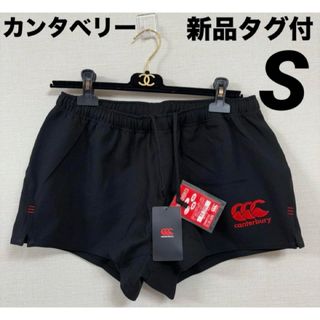 CANTERBURY - 超レア❗️ラグビー 日本代表 短パン❗️の通販 by CANTERBURY - 超レア❗️ラグビー 日本代表 短パン❗️の通販 by