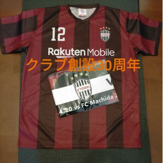 浦和レッズ ACL優勝記念ニットマフラーの通販 by Pesso|ラクマ 浦和レッズ ACL優勝記念ニットマフラーの通販 by Pesso|ラクマ