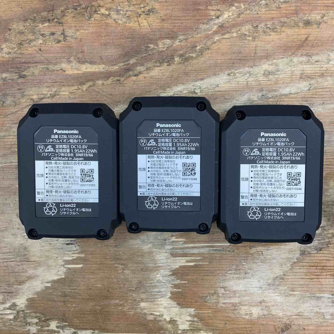 Panasonic パナソニック 充電インパクトドライバー 10.8V2.0Ah Panasonic パナソニック 充電インパクトドライバー 10.8V2.0Ah