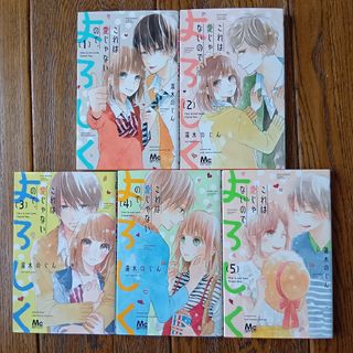 集英社 - 90年代☆なかよし・りぼん☆付録の通販 by 集英社 - 90年代☆なかよし・りぼん☆付録の通販 by