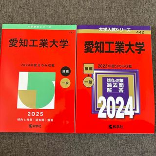 教学社 - 武庫川女子大学 武庫川女子大学短期大学部 2019年版 教学社 - 武庫川女子大学 武庫川女子大学短期大学部 2019年版