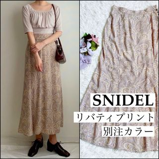 SNIDEL(フレア ・ ロングスカート)のフリマアイテム一覧 SNIDEL(フレア ・ ロングスカート)のフリマアイテム一覧