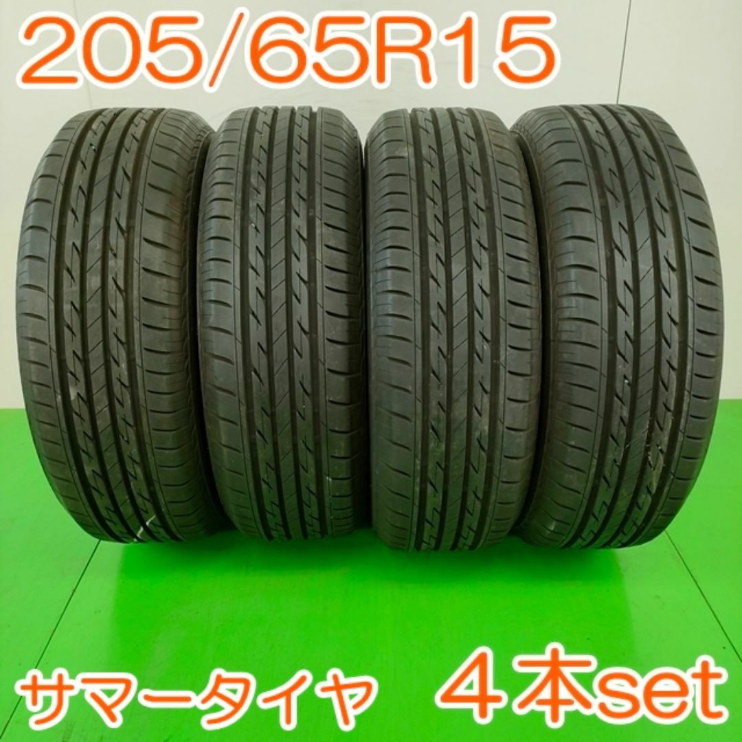 BRIDGESTONE - BRIDGESTONE 205/65R15 94S NEXTRY YA1741の通販 BRIDGESTONE - BRIDGESTONE 205/65R15 94S NEXTRY YA1741の通販