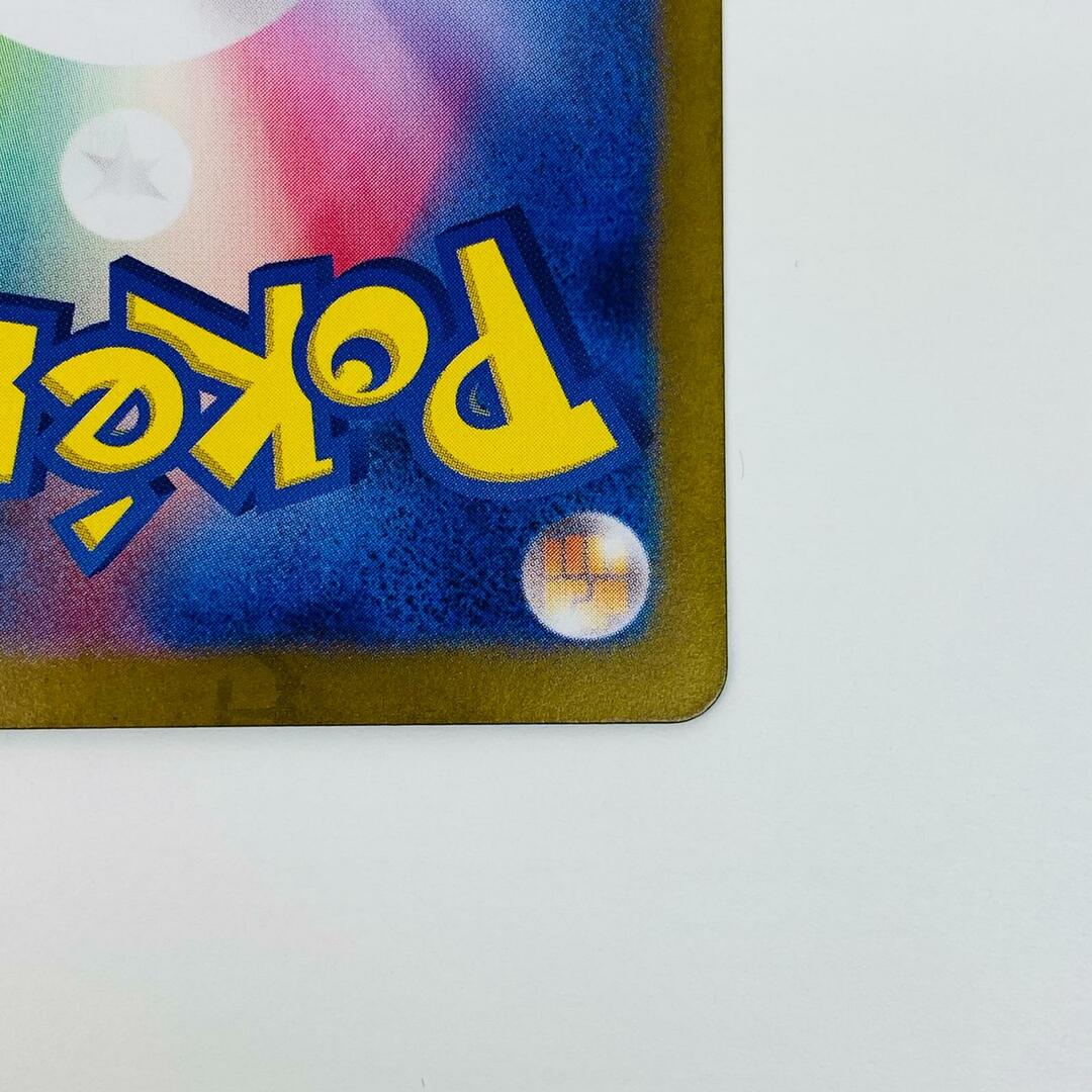 中古 トレーディングカード サザレ SAR SV5a-092 ポケモンカード 中古 トレーディングカード サザレ SAR SV5a-092 ポケモンカード