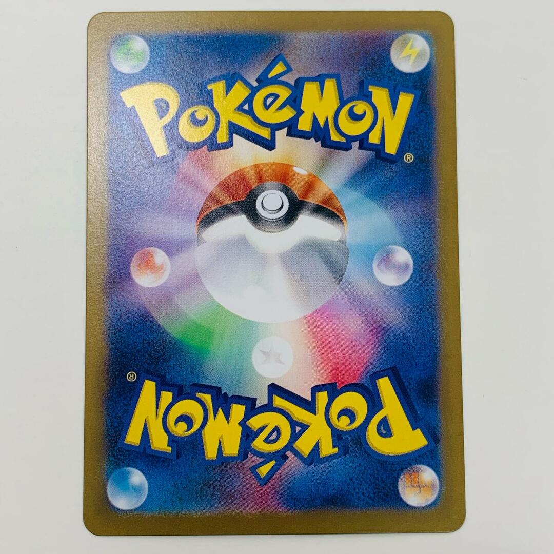中古 トレーディングカード レアコイル AR SV8-112 ポケモン 中古 トレーディングカード レアコイル AR SV8-112 ポケモン