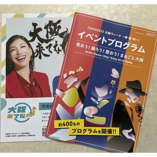 中古】 ゴー☆ジャスの地球の学び方/ダイヤモンド・ビッグ社 中古】 ゴー☆ジャスの地球の学び方/ダイヤモンド・ビッグ社