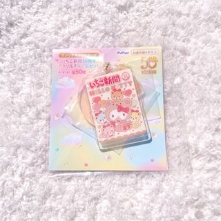 ハローキティ - 非売品!激レア佐川急便キティ♡の通販 by ハローキティ - 非売品!激レア佐川急便キティ♡の通販 by