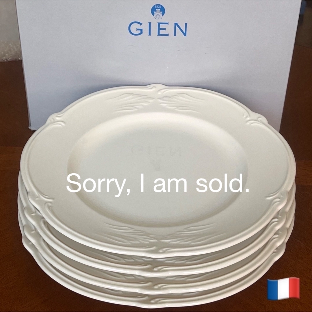 新品】フランス製 ジアン☆ロカイユブラン☆ディナー皿 4枚の 新品】フランス製 ジアン☆ロカイユブラン☆ディナー皿 4枚の