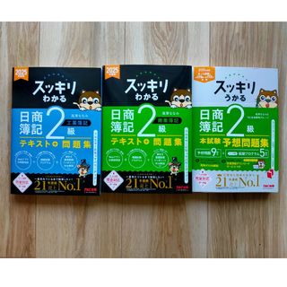 NSCA CSCS 模擬問題集セット 最終値下げ◎の通販 by N'mama's NSCA CSCS 模擬問題集セット 最終値下げ◎の通販 by N'mama's
