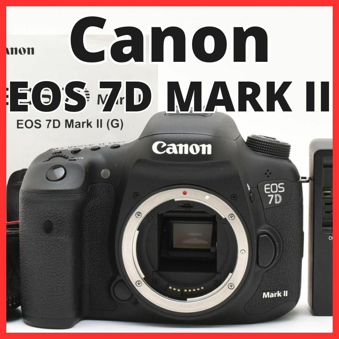 Canon - D15/6436☆極美品☆Canon EOS 7D MARK II ボディの通販 Canon - D15/6436☆極美品☆Canon EOS 7D MARK II ボディの通販