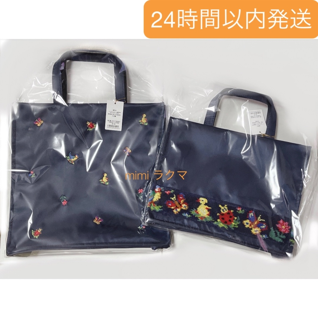 FEILER - 【新品未開封】学校フェイラー シリーズ ミニバッグ FEILER - 【新品未開封】学校フェイラー シリーズ ミニバッグ