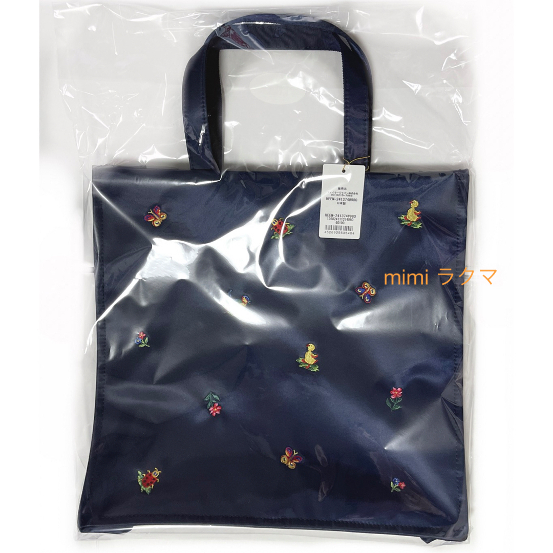 FEILER - 【新品未開封】学校フェイラー シリーズ ミニバッグ FEILER - 【新品未開封】学校フェイラー シリーズ ミニバッグ