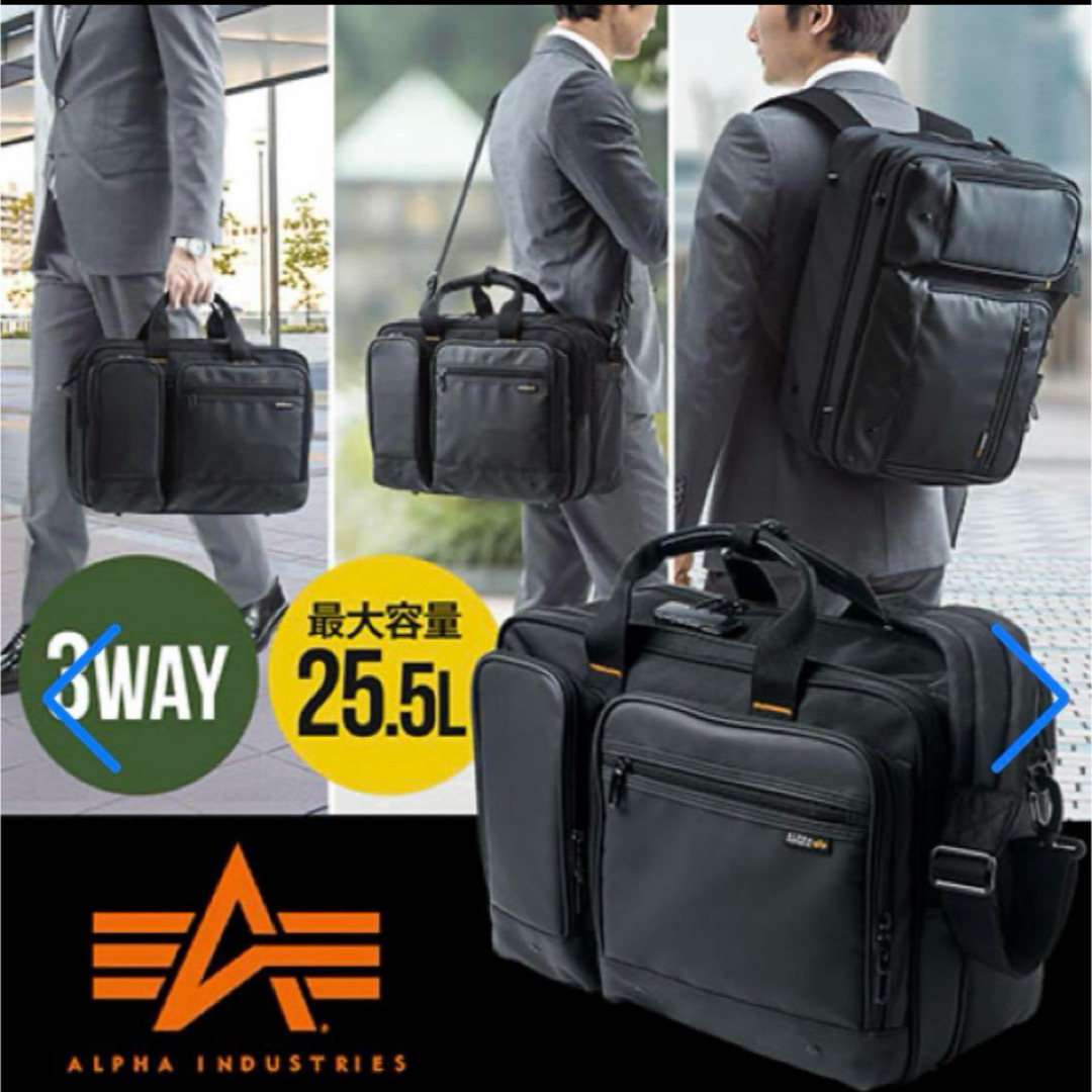 ALPHA INDUSTRIES 3way ビジネスバッグの通販 by yujiro's shop ALPHA INDUSTRIES 3way ビジネスバッグの通販 by yujiro's shop