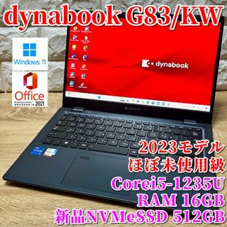 dynabook - 【メモリ16G/SSD1TBダイナブックG83/FP】オフィス付 dynabook - 【メモリ16G/SSD1TBダイナブックG83/FP】オフィス付