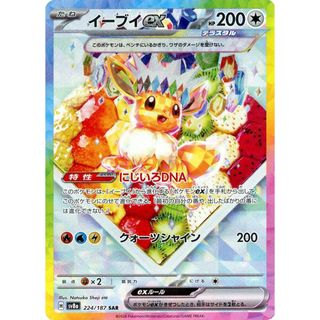 ギラティナvstar デッキ 構築済みデッキ ポケカの通販 by ギラティナvstar デッキ 構築済みデッキ ポケカの通販 by