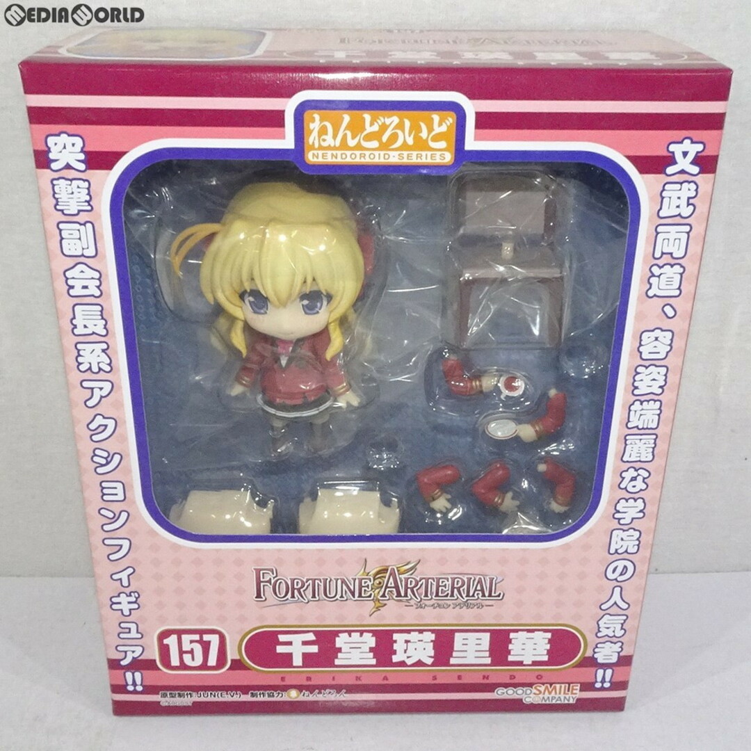 GOOD SMILE COMPANY(グッドスマイルカンパニー)のソフマップ限定 ねんどろいど 157 千堂瑛里華(せんどうえりか) FORTUNE ARTERIAL(フォーチュン アテリアル) 完成品 可動フィギュア グッドスマイルカンパニー エンタメ/ホビーのフィギュア(ゲームキャラクター)の商品写真