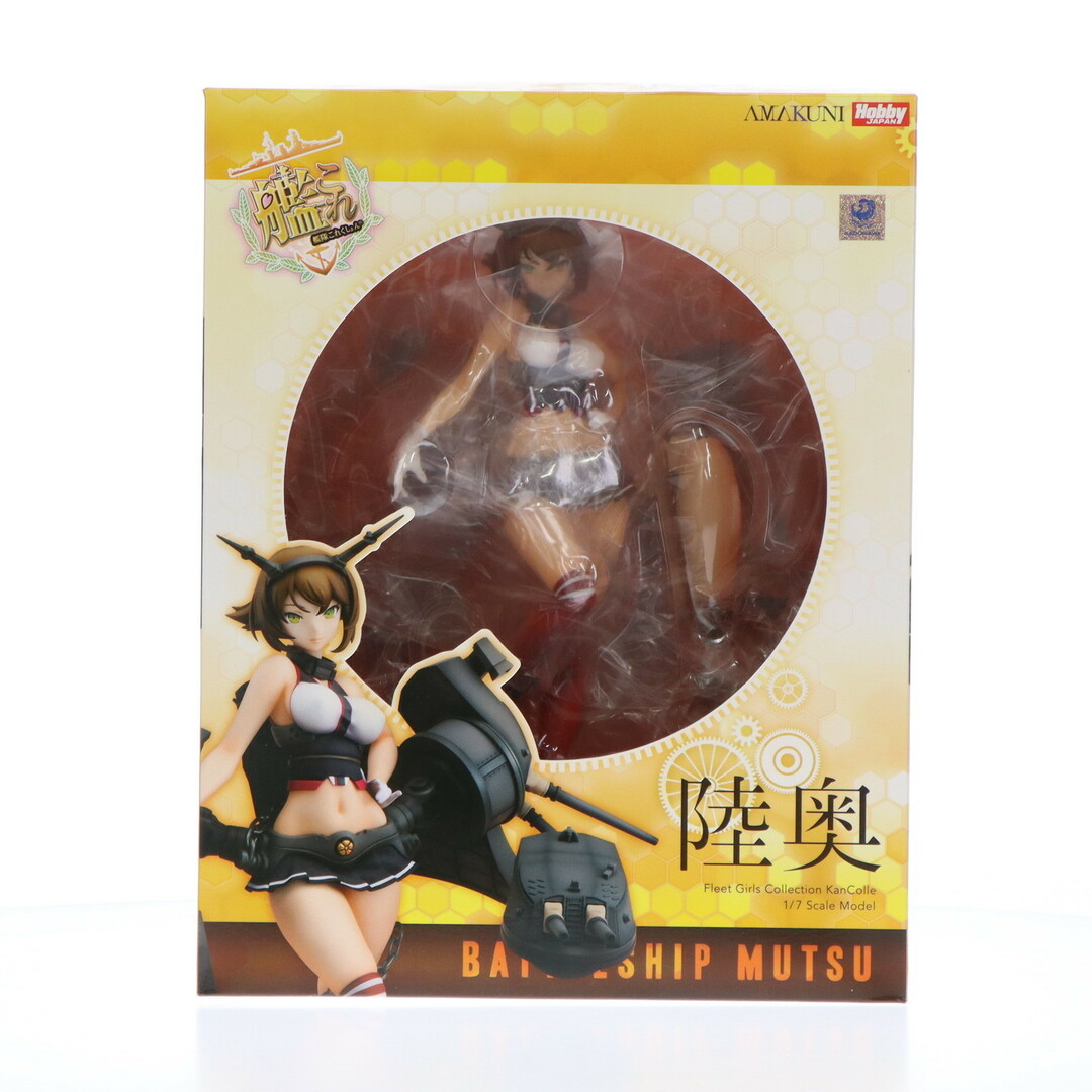 早割シーズン券 HobbyJAPAN - 1/7 -艦これ- 艦隊これくしょん 通常版 陸奥(むつ) その他