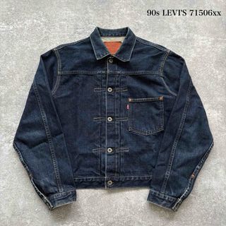 Levi's - 80s ビンテージ USA製 リーバイス 70505 オーバー Levi's - 80s ビンテージ USA製 リーバイス 70505 オーバー