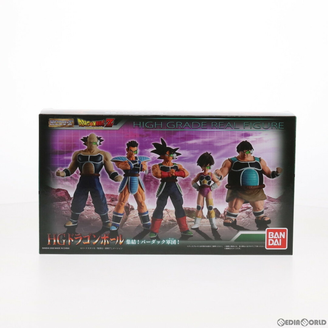 ドラゴンボール - プレミアムバンダイ限定 HGドラゴンボール ドラゴンボール - プレミアムバンダイ限定 HGドラゴンボール