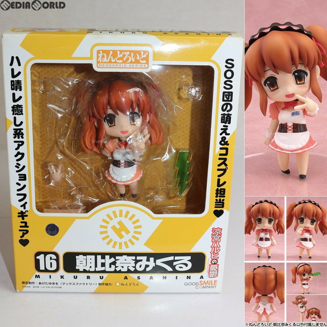 GOOD SMILE COMPANY(グッドスマイルカンパニー)のねんどろいど 016 朝比奈みくる(あさひなみくる) 涼宮ハルヒの憂鬱 完成品 可動フィギュア グッドスマイルカンパニー エンタメ/ホビーのフィギュア(アニメ/ゲーム)の商品写真
