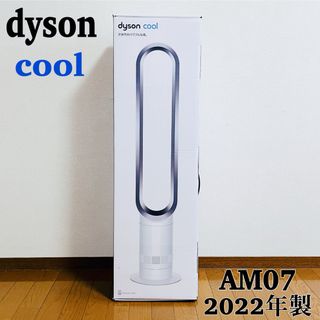 Dyson(ホワイト/白色系)のフリマアイテム一覧 Dyson(ホワイト/白色系)のフリマアイテム一覧