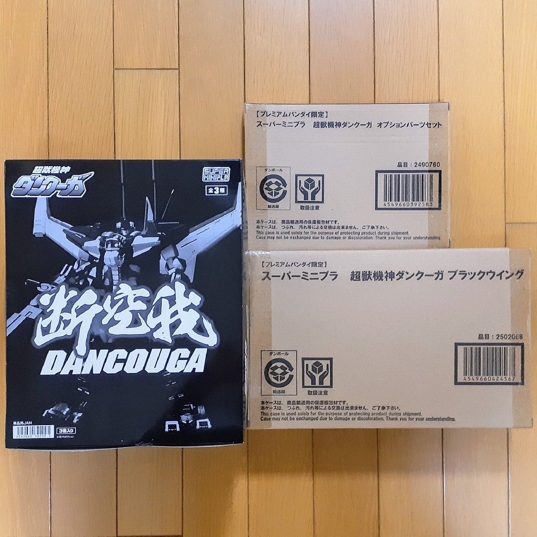 BANDAI - スーパーミニプラ 超獣機神 ダンクーガ オプション BANDAI - スーパーミニプラ 超獣機神 ダンクーガ オプション