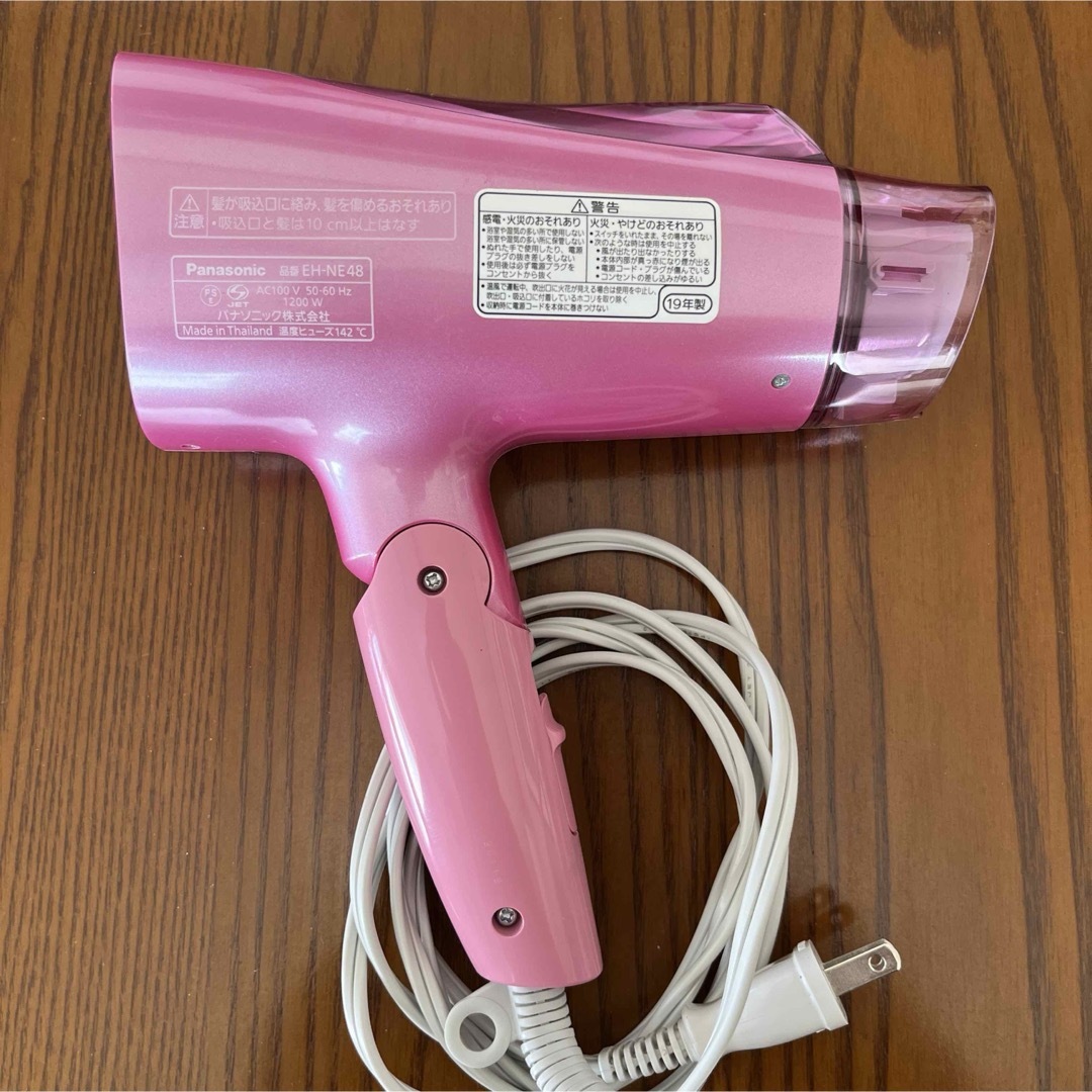 Panasonic - Panasonic EH-NE48 ピンク ヘアドライヤーの通販 by Panasonic - Panasonic EH-NE48 ピンク ヘアドライヤーの通販 by