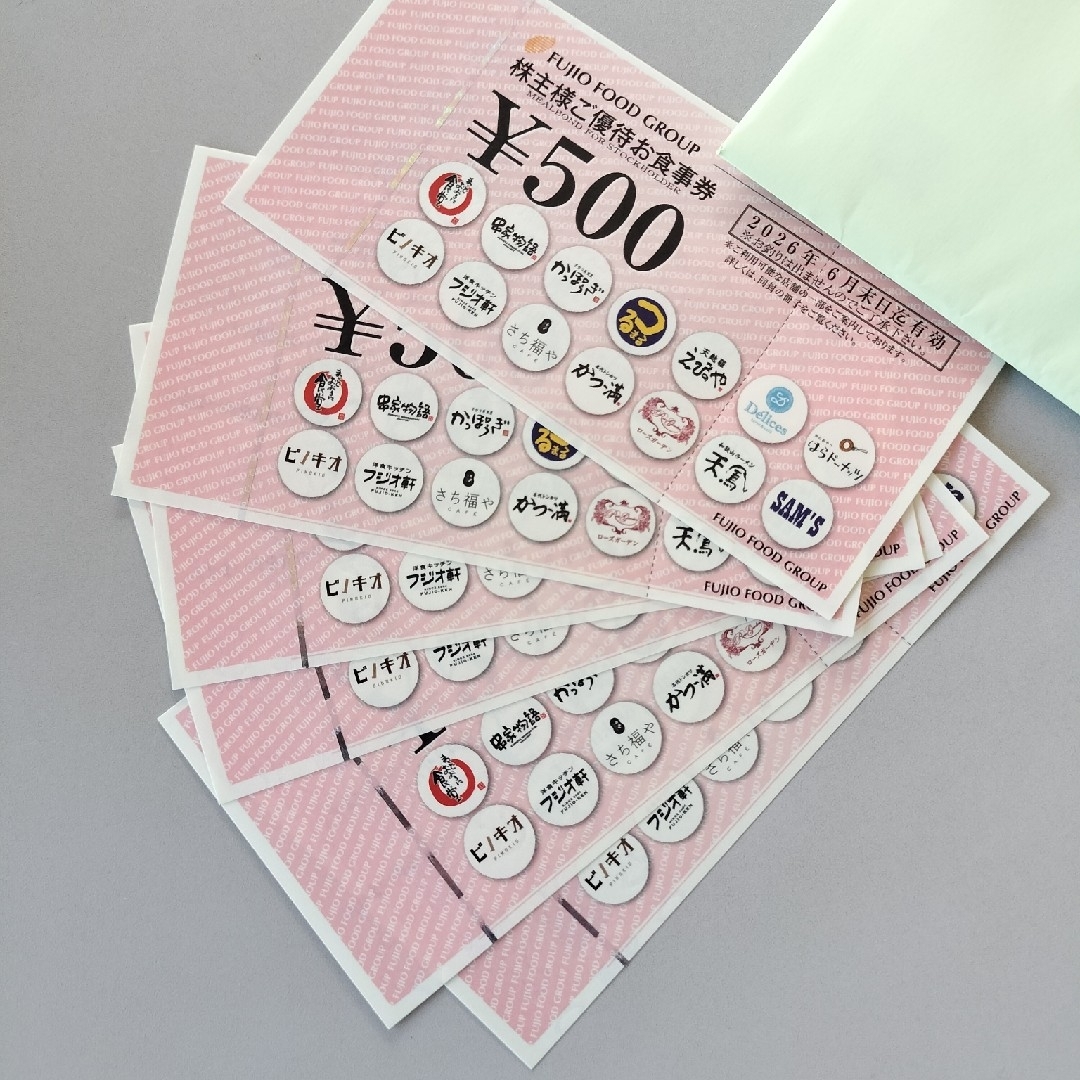 フジオフード 株主優待 最新 3000円 チケットの優待券/割引券(レストラン/食事券)の商品写真