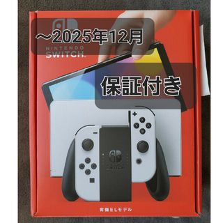 Nintendo Switch - ニンテンドーSwitch 本体のみ 新型 Nintendo Switch - ニンテンドーSwitch 本体のみ 新型
