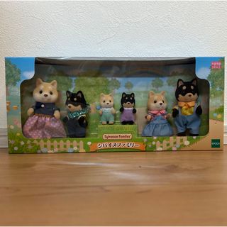 シルバニアファミリー - コアラ 親子 シルバニアファミリー 海外 シルバニアファミリー - コアラ 親子 シルバニアファミリー 海外